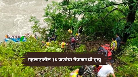 Nepal Bus Accident