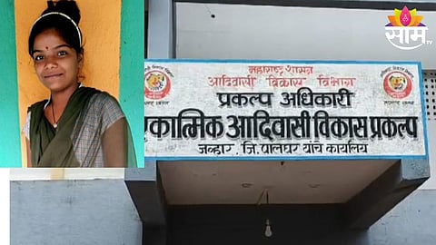 Jawhar News