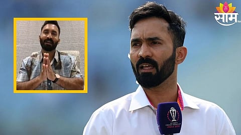 Dinesh Karthik Apologies: 'भावांनो, खूप मोठी चूक झाली..',दिनेश कार्तिकला लाईव्ह VIDEO मध्ये मागावी लागली माफी