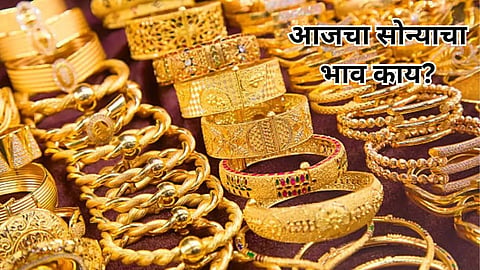 Gold Silver Price Fall (24 August 2024) 