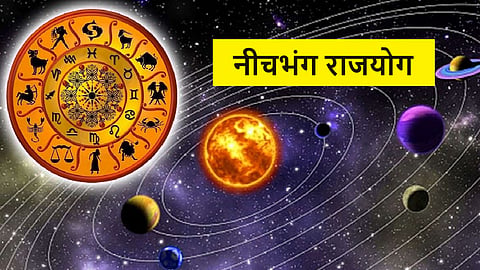 Neechbhang Rajyog