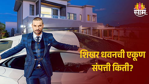 shikhar dhawan