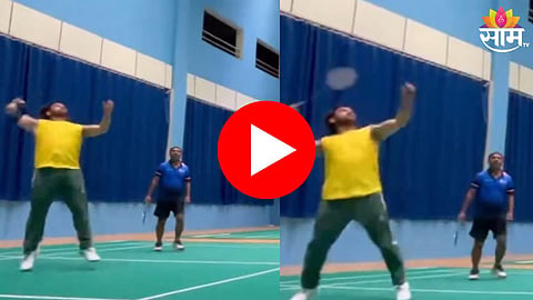 MS Dhoni Viral Video: एमएस धोनीची ऑलिम्पिकसाठी तयारी? बॅडमिंटन कोर्टमध्ये मारलेल्या स्मॅशचा VIDEO होतोय व्हायरल