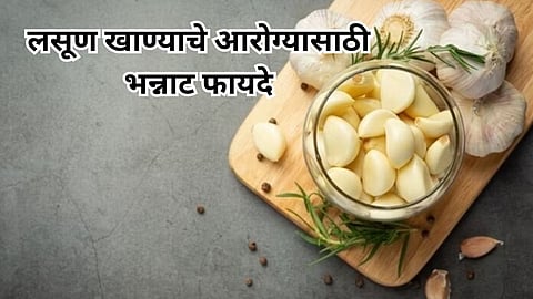 How much raw garlic should you eat a day?