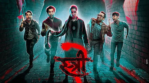 Stree 2 Box Office Collection