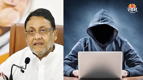 Mumbai Cyber Crime: नवाब मलिक यांच्या 'मनी लाँन्ड्रिंग' केसचा वापर, तब्बल २ कोटींना घातला गंडा; मुंबईतील प्रकाराने खळबळ