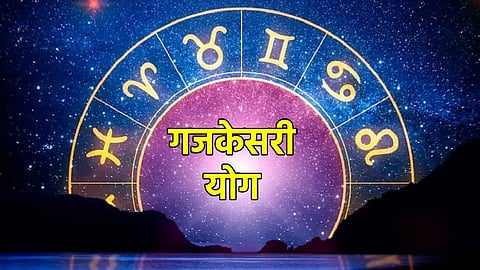 Horoscope