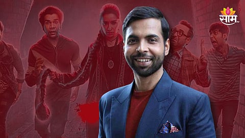 Stree Movie