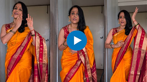 Aisharya Narkar Dance