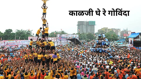 Govinda Self-care Tips During Celebrations 