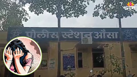 लग्नाचं आमिष दाखवून बलात्कार 