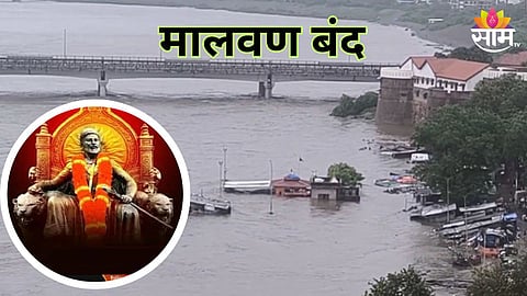 'मालवण बंद'ची हाक