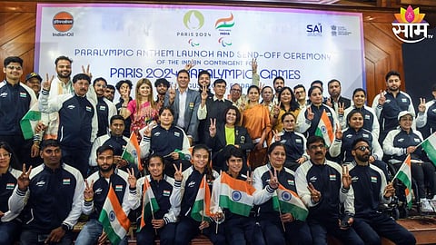Paris Paralympics 2024: आजपासून रंगणार पॅरिस पॅरालिम्पिक्सचा थरार! केव्हा,कधी अन् कुठे पाहता येणार? 