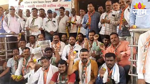 Amravati News