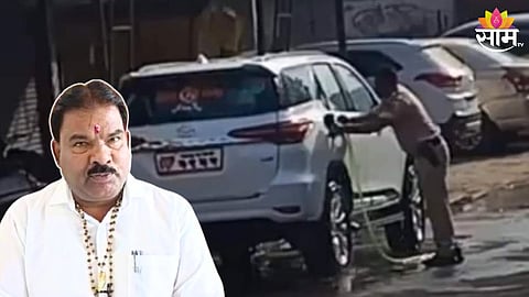 पोलिस की आमदारांचे घरगडी? पोलिस धुतायेत आमदाराची गाडी; संजय गायकवाड पुन्हा वादात 