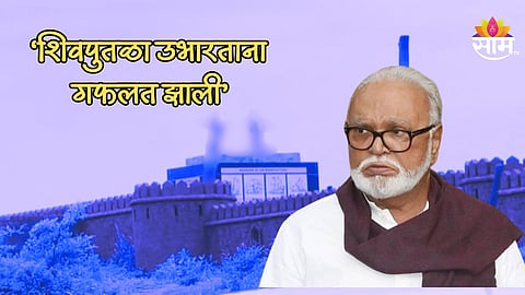 मालवणमध्ये शिवपुतळा उभारताना गफलत झाली, मंत्री छगन भुजबळ यांचं वक्तव्य 