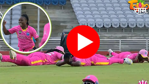 Viral Catch Celebration: बोले तो एकदम झकास! गोलंदाजाने विकेट घेताच केलेलं सेलिब्रेशन पाहून पोट धरुन हसाल -VIDEO