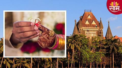 Mumbai High Court on Marriage