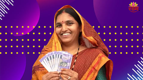 Ladki Bahin Yojana