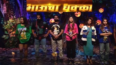 Bigg Boss Marathi 5