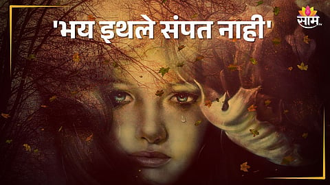 NCRB Report: 'निर्भया' ते कोलकाता प्रकरण! संताप, उद्रेकानंतरही 'ती' असुरक्षित; काय सांगतोय १२ वर्षाचा NCRB रिपोर्ट? वाचा..