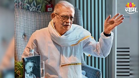 'अनुवाद हा शब्दांचा होतो, विचारांचा नाही', गुलजार यांच्या जीवनावरील 'धूप आने दो' पुस्तकाची इंग्रजी आवृत्ती प्रकाशित