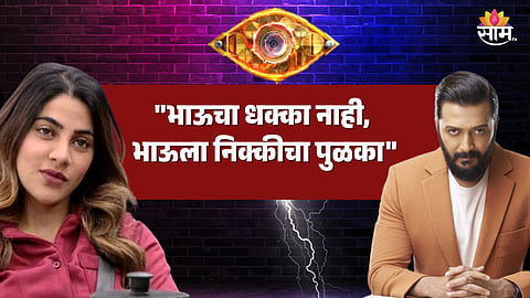 Entertainment News