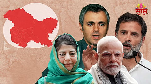 Jammu Kashmir Election 
