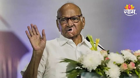 Sharad Pawar: 'आरक्षण ५० टक्क्यांवरुन ७५ टक्क्यांपर्यंत जाऊ द्या', शरद पवारांचे सर्वात मोठे विधान