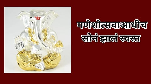 Gold-Silver Price (3 September 2024) 