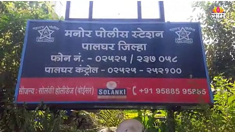 Palghar Crime: खळबळजनक! हातपाय बांधलेल्या अवस्थेत आढळला मायलेकीचा मृतदेह; घातपाताचा संशय 