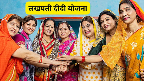 Lakhpati Didi Scheme