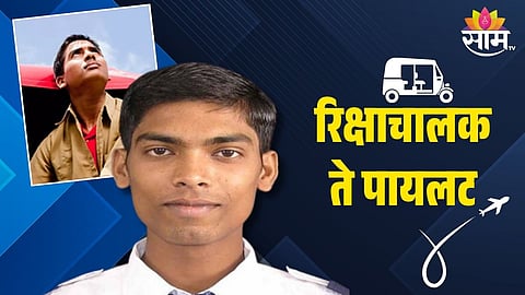 Shrikant Pantawane