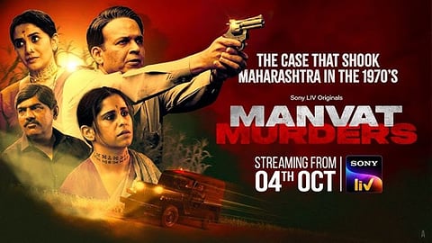 Manwath Murders Webseries