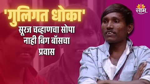 Entertainment News
