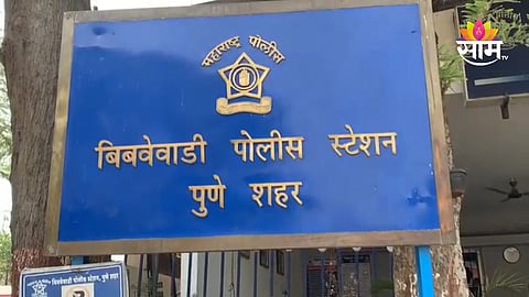 Pune Crime: धक्कादायक! उलटी केल्यामुळे गर्लफ्रेंडच्या मुलासोबत केलं भयंकर कृत्य, बायफ्रेंडला अटक