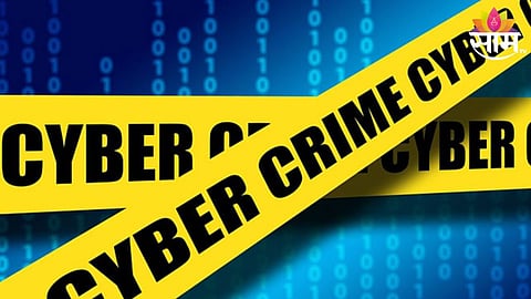 Cyber Crime