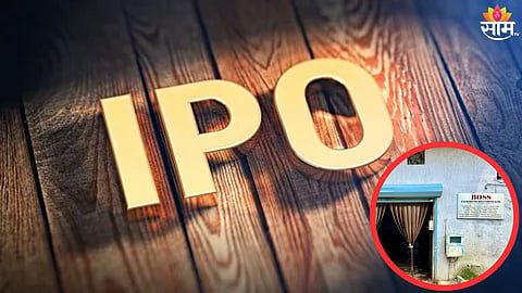 ८ कोटींचा IPO, १०८५ कोटींची गुंतवणूक
