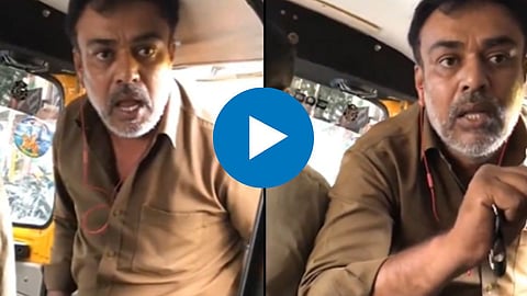 Viral Video