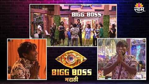 Bigg Boss Marathi Day 41