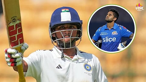 Duleep Trophy: मुशीरच्या शतकानंतर Suryakumar Yadav चाही आनंद गगनात मावेना, हटके प्रतिक्रिया देत म्हणाला..