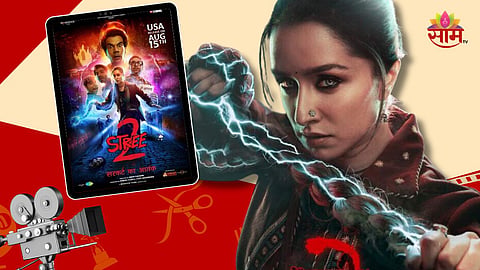 Who Play Stree Role