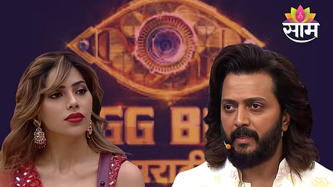 Bigg Boss Marathi 5 
