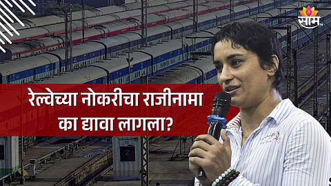 विनेश फोगाट