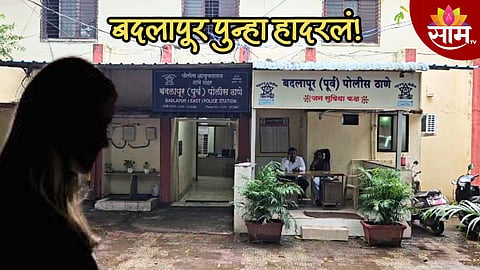 वाढदिवसाच्या पार्टीत बोलावलं, मैत्रणीने दिलं गुंगीचं औषध आणि मित्रांनी केला तरुणीवर सामूहिक अत्याचार 