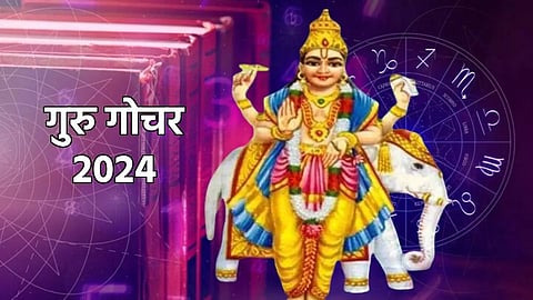 Guru Gochar 2025