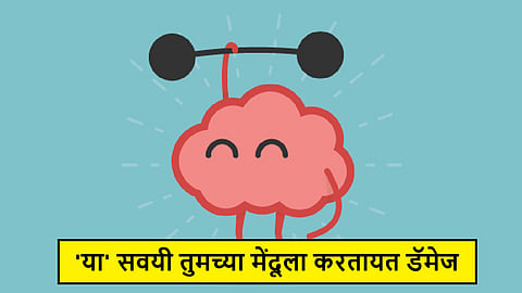 Brain Health