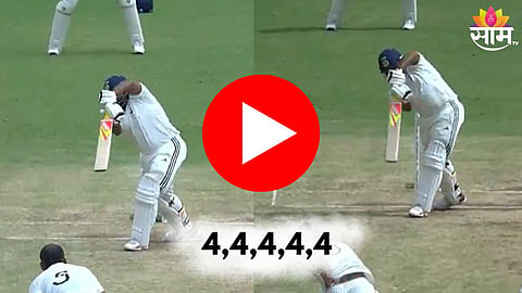 Sarfaraz Khan: 4,4,4,4,4... मुशीरनंतर सरफराजचाही धमाका! भारतीय गोलंदाजाला धू धू धुतलं- VIDEO