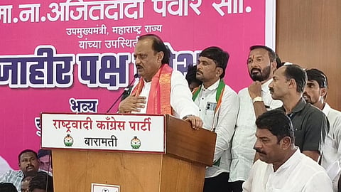 Ajit Pawar: विकासकामे करूनही बारामतीत हारलो; अजित पवारांनी जाहीरपणे बोलून दाखवली नाराजी  