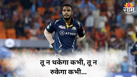 Yash Dayal: जिद्दीला सलाम! सलग 5 षटकारांनंतर करिअर संपलच होतं; दमदार कमबॅक करत टीम इंडियात मिळवलं स्थान